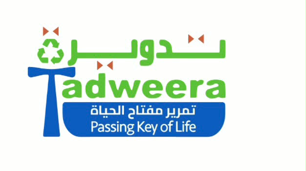 Tadweera Logo